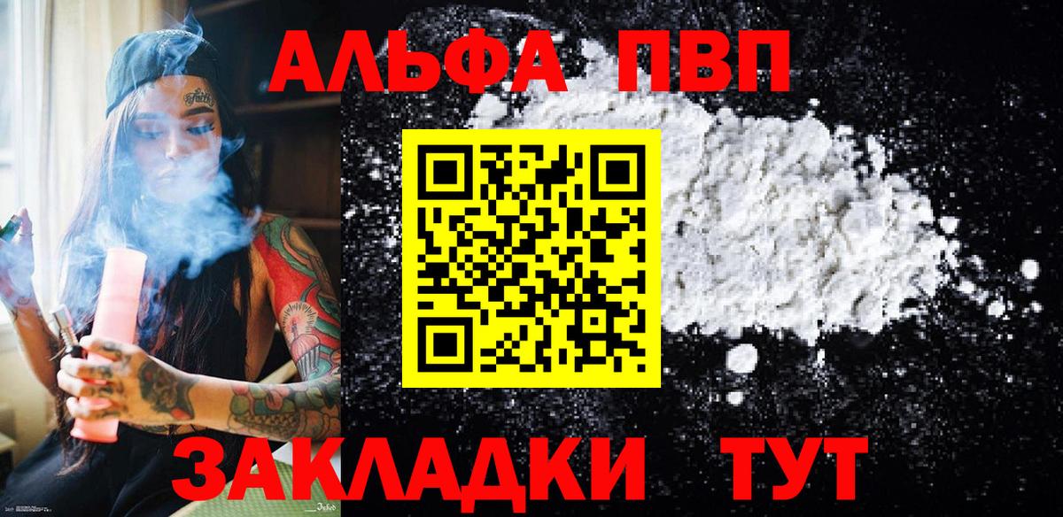 Благодарный  Альфа ПВП VHQ  Альфа ПВП СК КРИС  Вход с VPN 