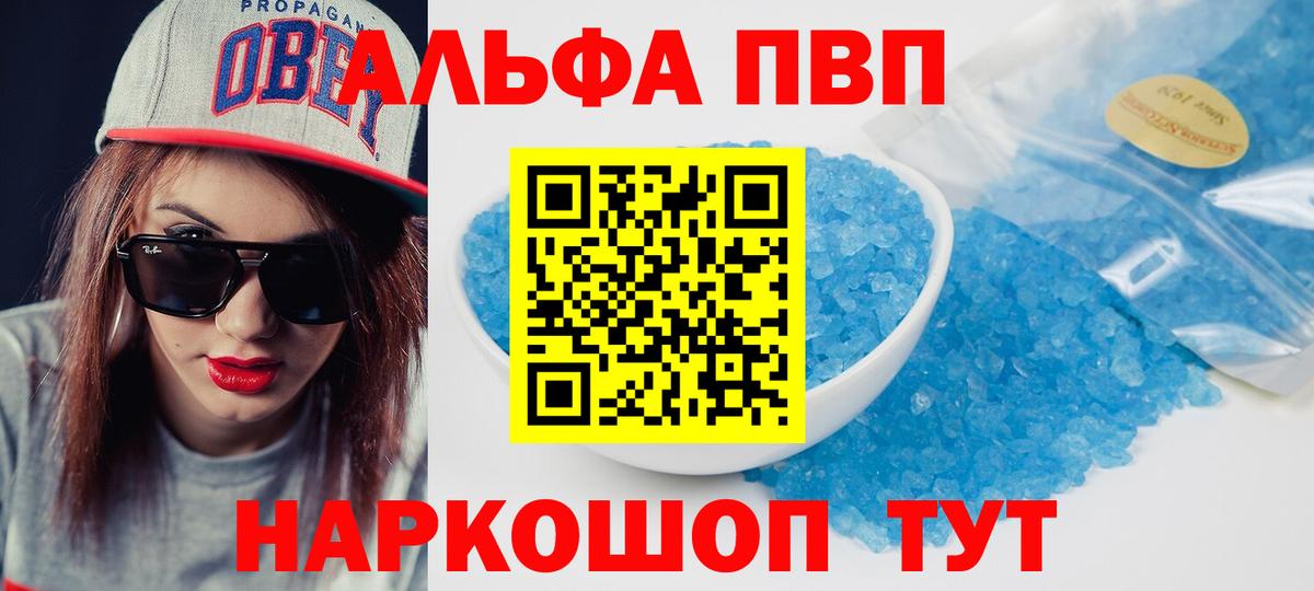 A-PVP VHQ Благодарный