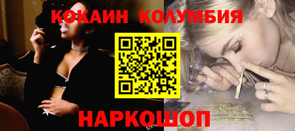 Cocaine Эквадор Благодарный