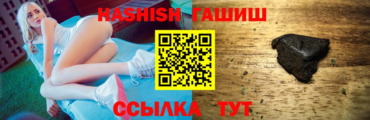 Гашиш AMNESIA HAZE  ГАШИШ убойный  ГАШ  Благодарный  Вход с VPN 