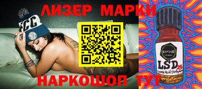 гидропоника Тула