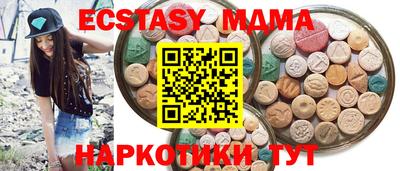 эйфоретик Тулун