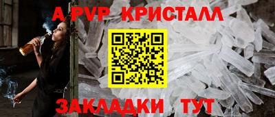 эйфоретик Тулун
