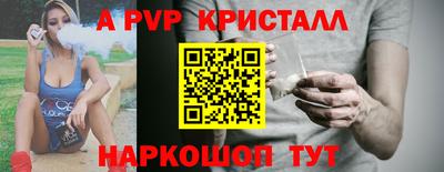 эйфоретик Тулун