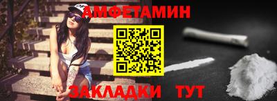 эйфоретик Тулун