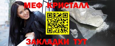 эйфоретик Тулун