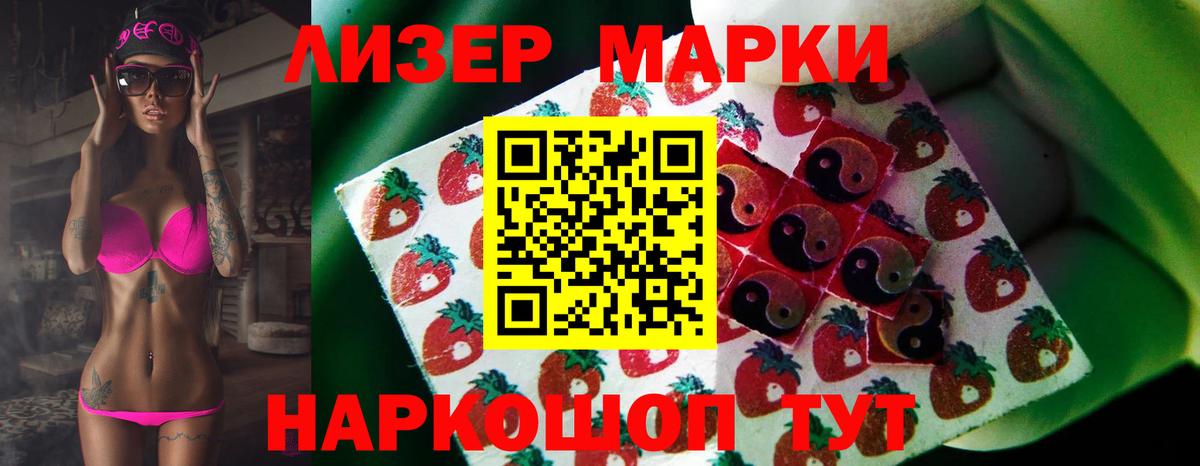 ЛСД экстази  Вход с VPN  ЛСД экстази кислота  Благодарный  LSD-25 экстази кислота 