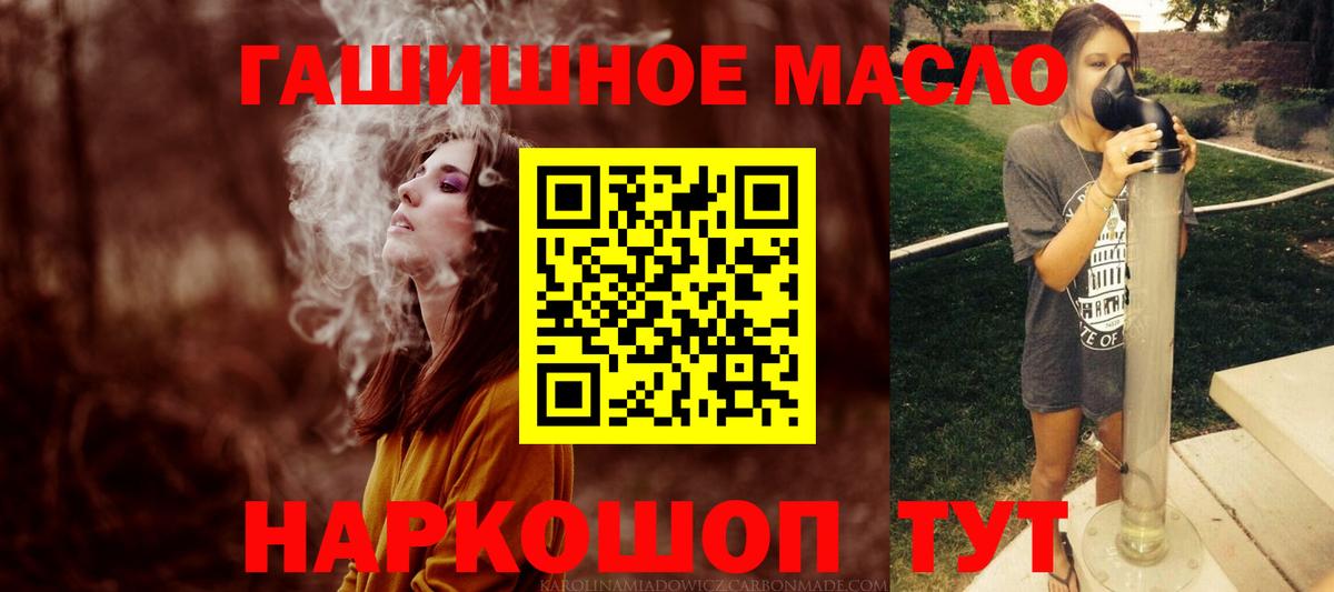 Дистиллят ТГК THC oil Благодарный