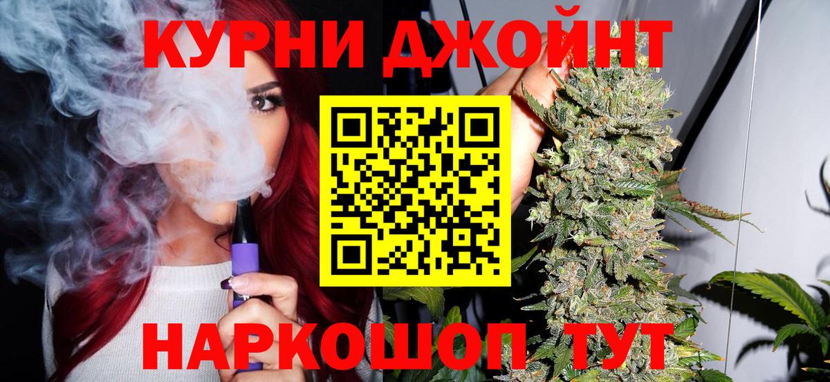 Каннабис план Благодарный